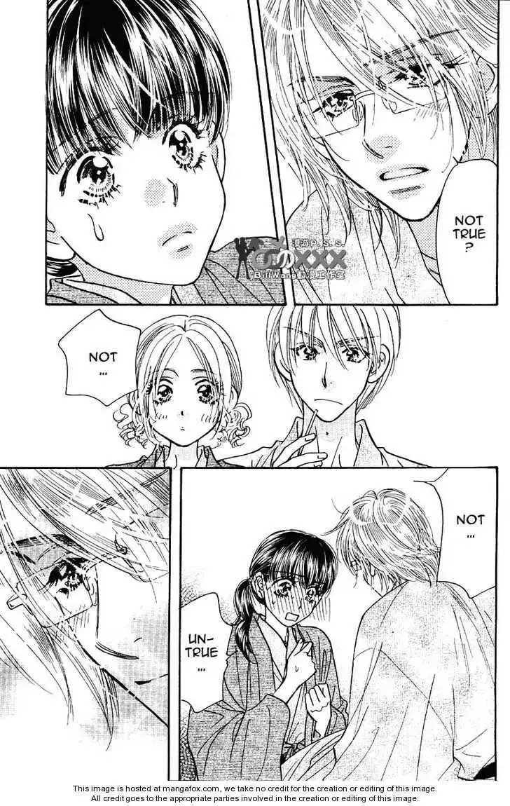 My Barbaric Girlfriend Chapter 6.2 5